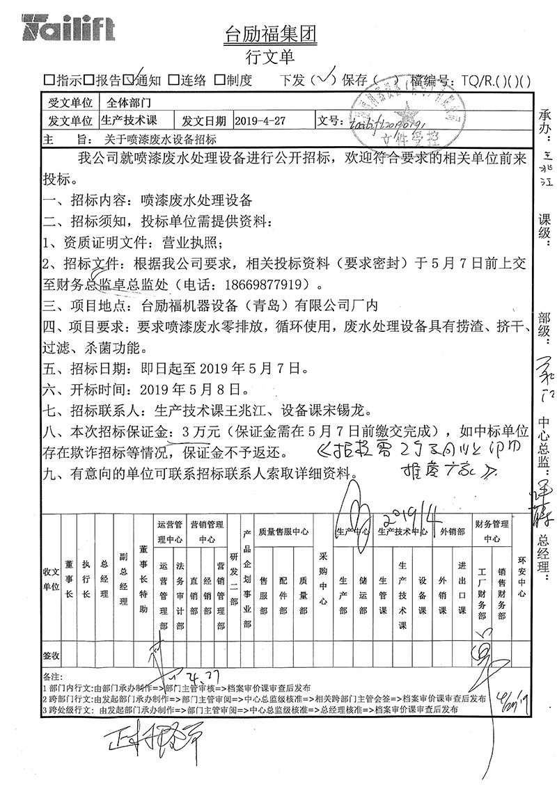 豪门国际官网-相信品牌力量