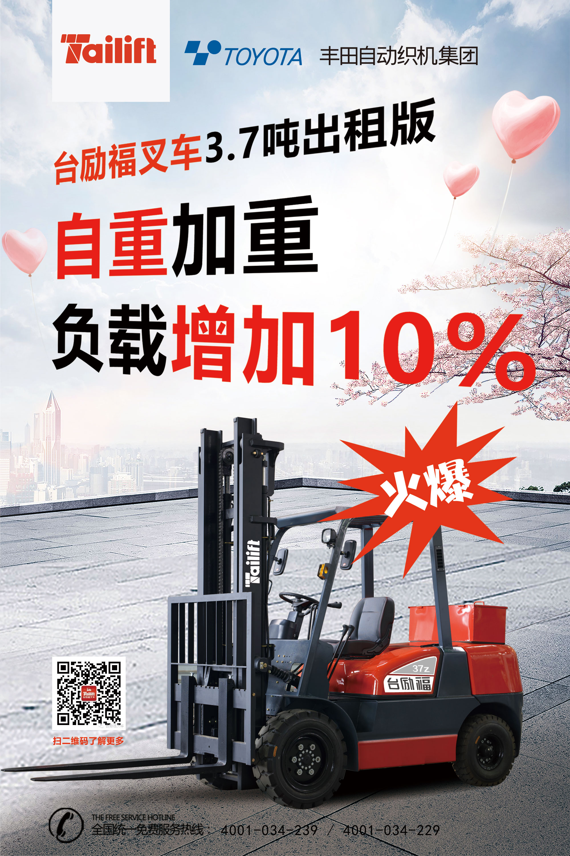 豪门国际官网-相信品牌力量