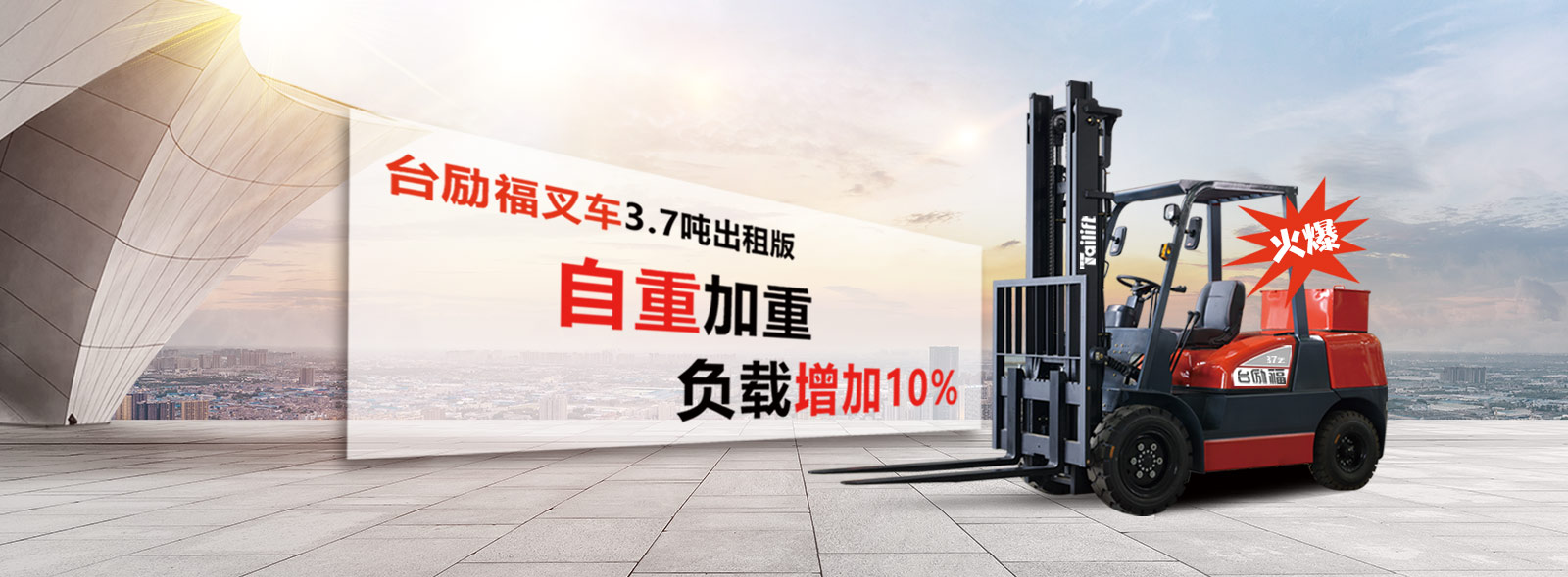 豪门国际官网-相信品牌力量