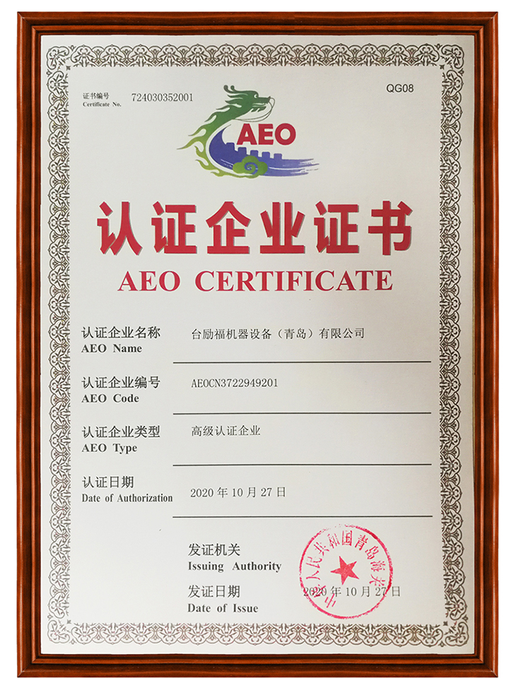 豪门国际官网-相信品牌力量