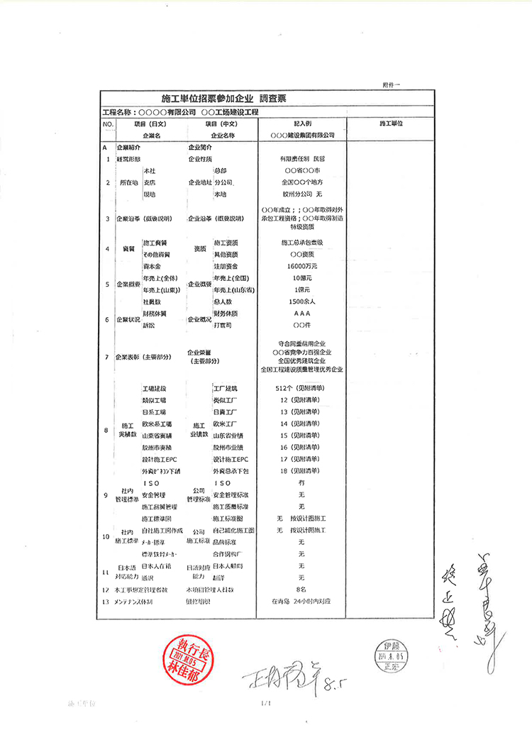 豪门国际官网-相信品牌力量