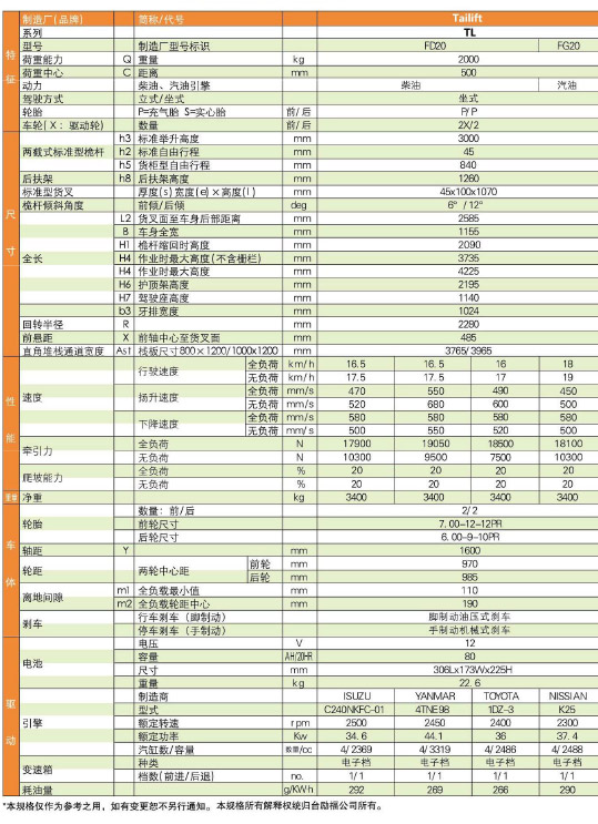 豪门国际官网-相信品牌力量
