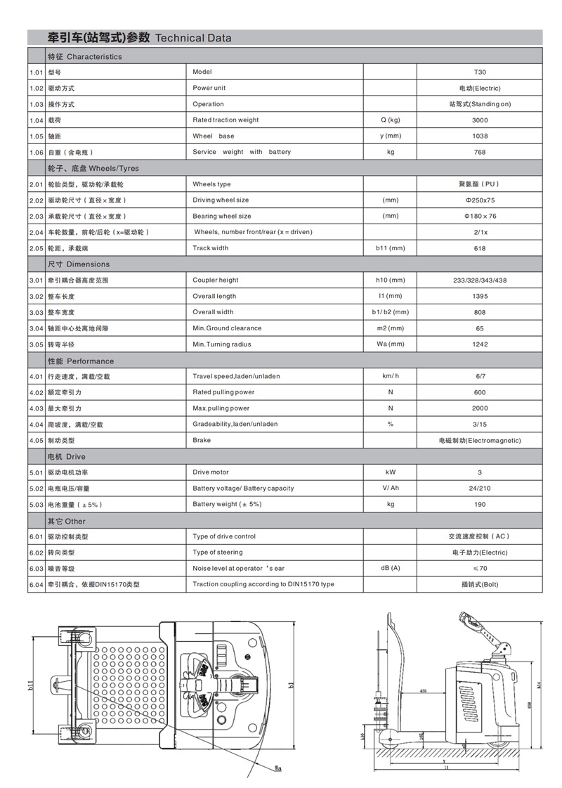 豪门国际官网-相信品牌力量