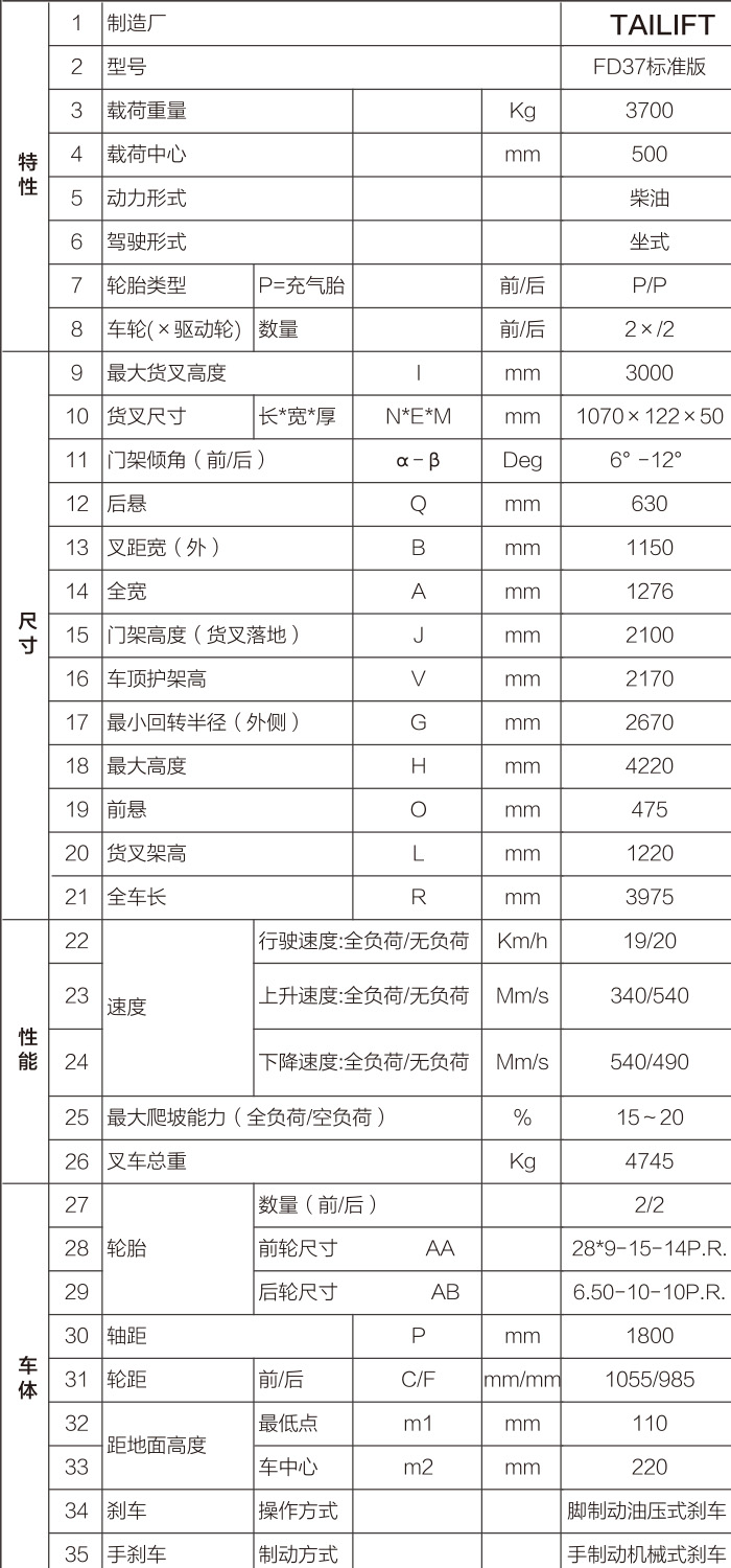 豪门国际官网-相信品牌力量