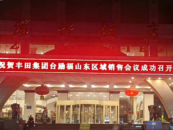 豪门国际官网-相信品牌力量