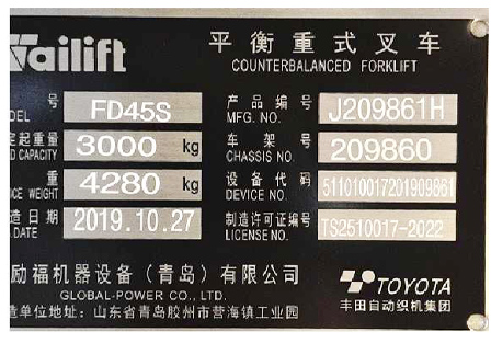 豪门国际官网-相信品牌力量